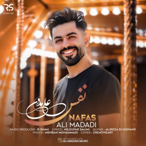 علی مددی نفس 